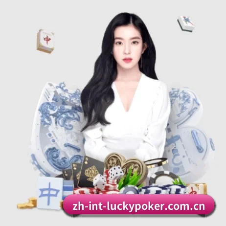鸿运棋牌 APP 界面